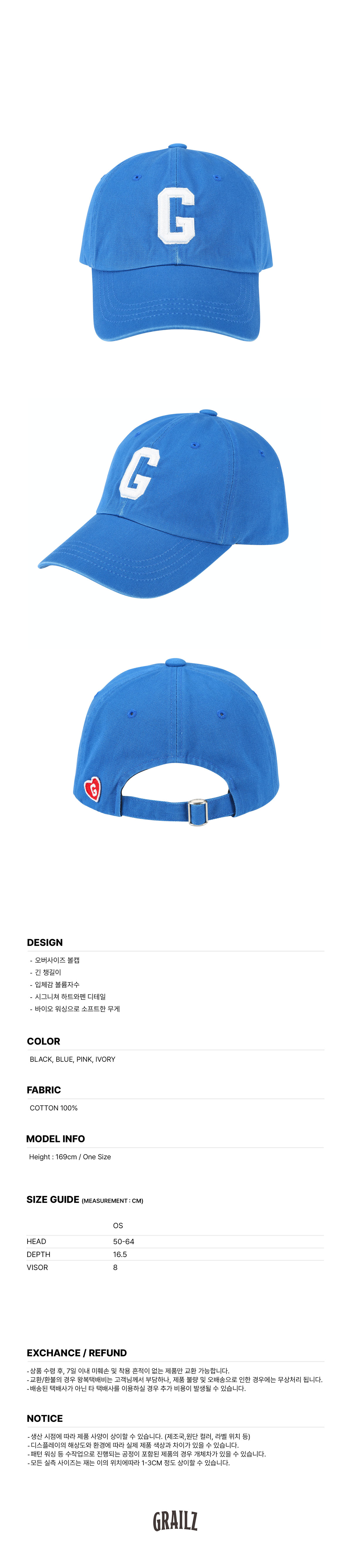 キャップ GRAILZ G LOGO CAP BLUE GR24FWMA06BL Columbia Unisex PFG Hooks Mesh Ball Cap, Bluebell/Cool Grey
