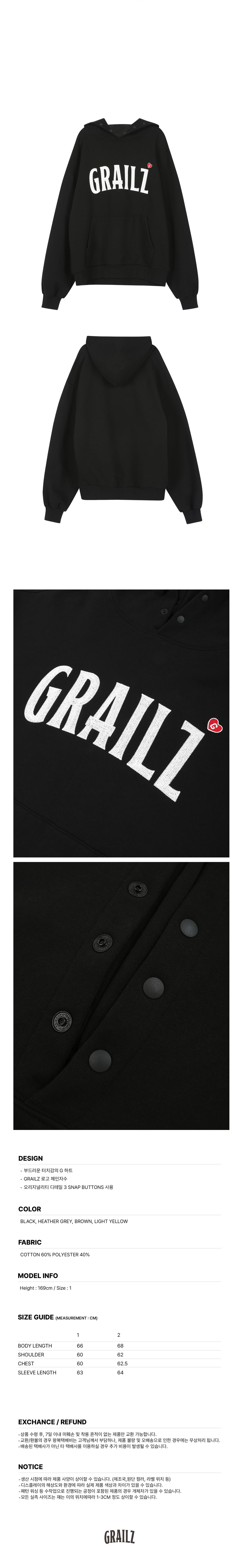 トップス Grailz EMBROIDERY SIGNATURE HEART HOODIE MUSINSA | GRAILZ EMBROIDERY SIGNATURE HEART HOODIE [BLACK]
