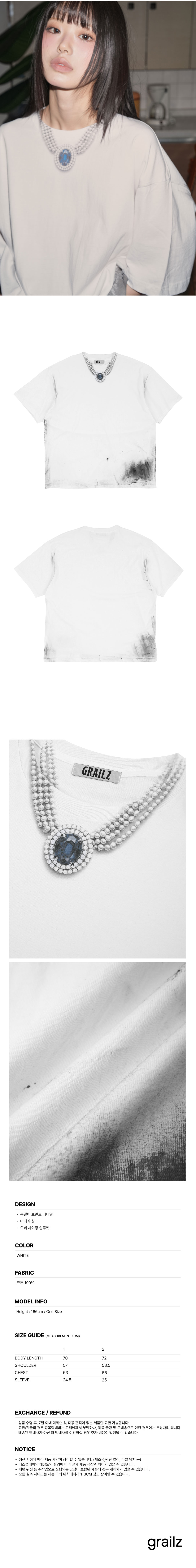 MUSINSA | GRAILZ NECKLACE ILLUSION T-SHIRTS [WHITE]